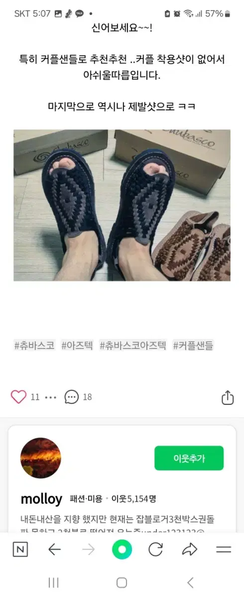 thumbnail-6